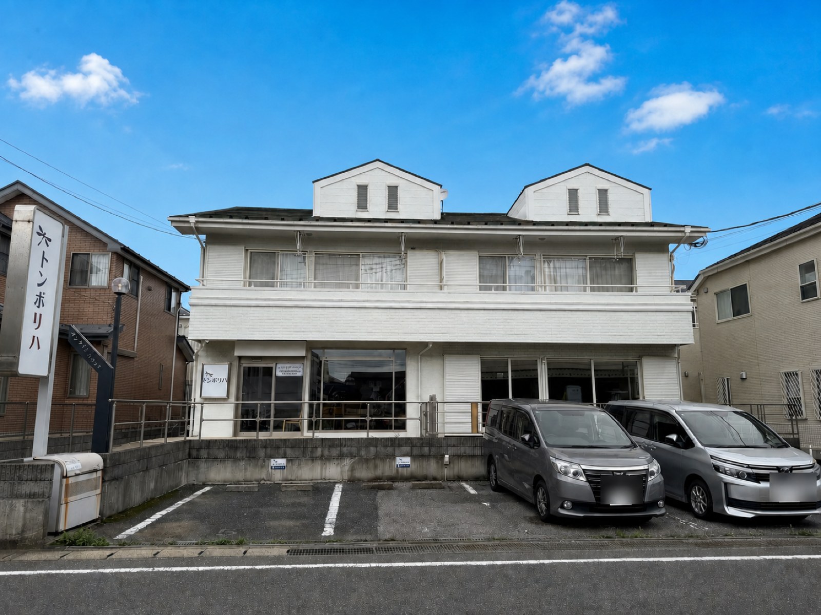 事業所の外観と施設内の様子
